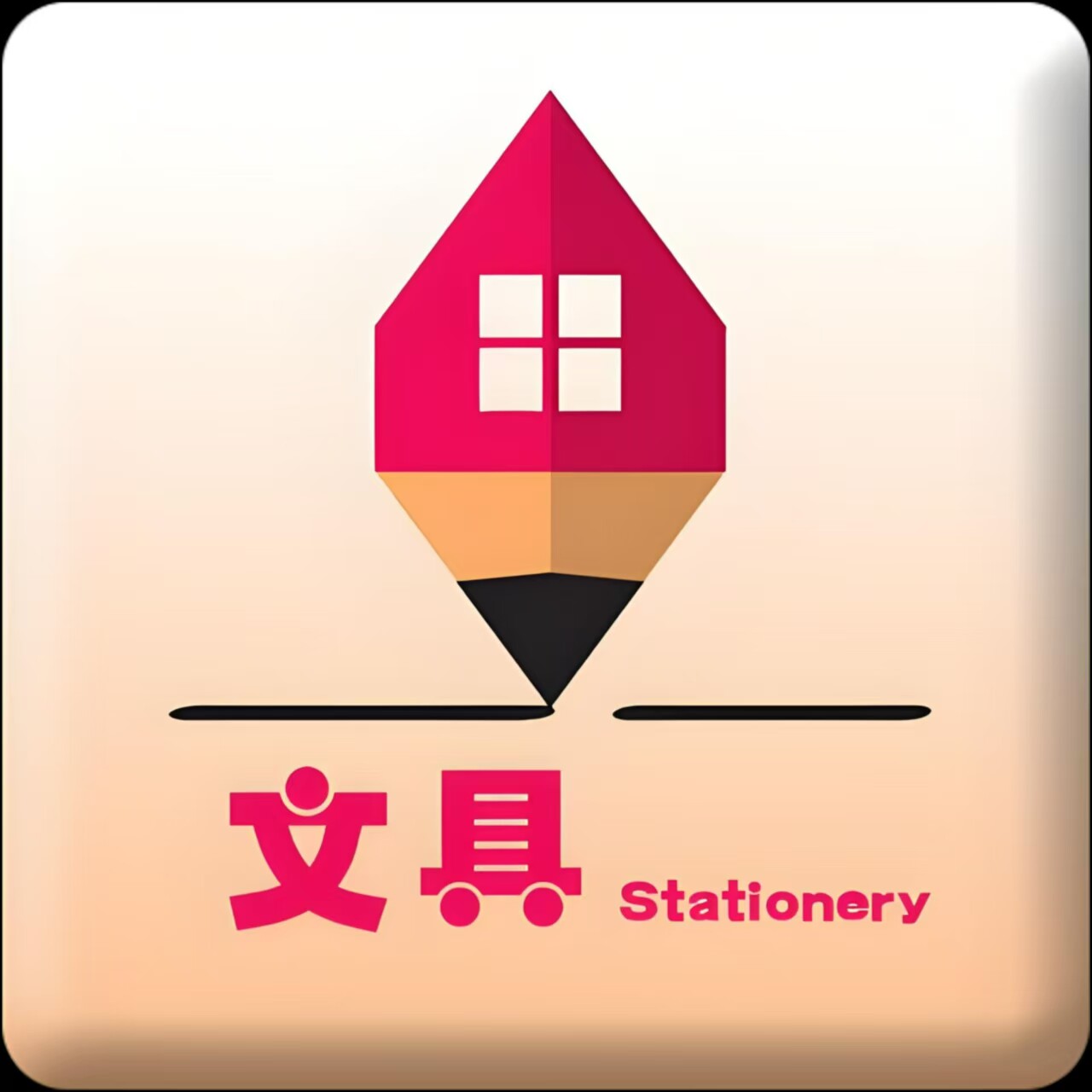 小慧星商超店