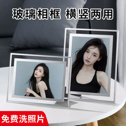 Print Photos and Make Empty Photo Frames 78inch Glass Crystal Wedding Photo Album Display Stand High-End A4 Certificate Display Stand