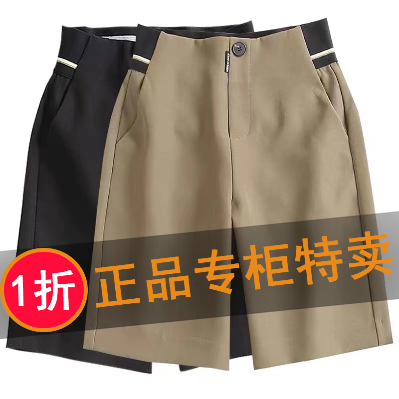Brand Name Export Plus-Size Women's Clothing Discount Summer High-Waisted Suit Shorts Versatile Slimming Wide-Leg Shorts Trendy