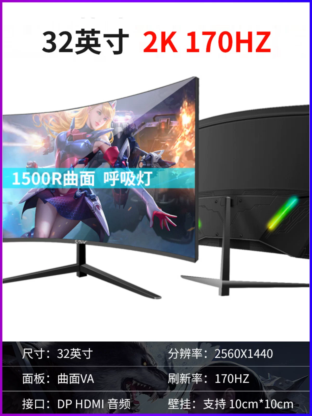Samsung, ноутбук, LCD-дисплей, 32 дюйма, 144 Гц
