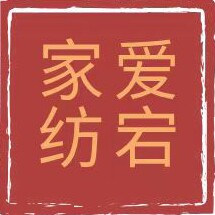 爱宕家纺家居旗舰店