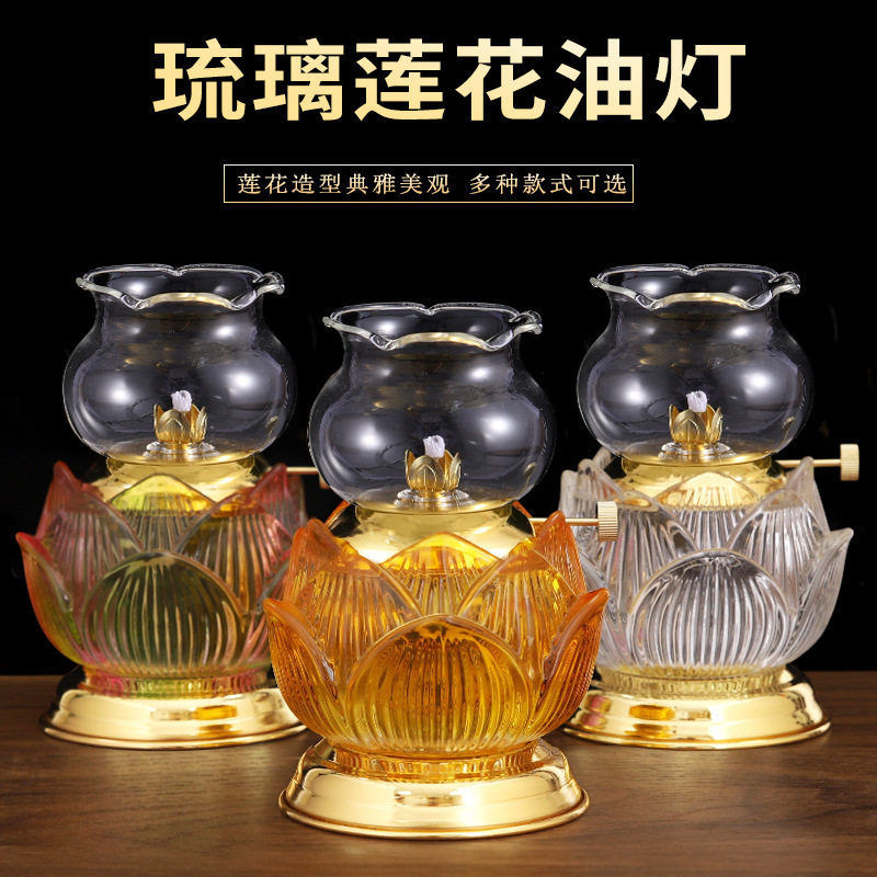 Liquid Butter Oil Lamp, Glass Lotus Oil Lamp, Glass Offering Lamp, 3-Day Buddha Lamp, Everlasting Lamp, Bodhi Oil Lamp Manufacturer Liquid Butter Oil Lamp, Glass Lotus Oil Lamp, Glass Offering Lamp, 3-Day Buddha Lamp, Everlasting Lamp, Bodhi Oil Lamp Manufacturer