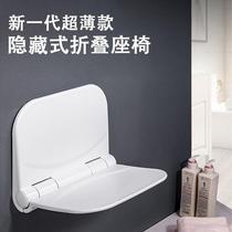 Adult folding shoe-changing stool wall-mounted invisible shoe-changing stool elderly bathing stool bathroom elderly shower stool