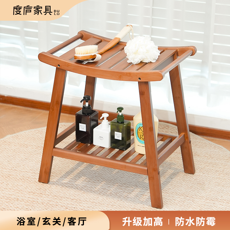 Dulu バスルーム バススツール 高齢者 妊婦 専用シャワースツール 家庭用バスルーム Lefen 滑り止めバススツール