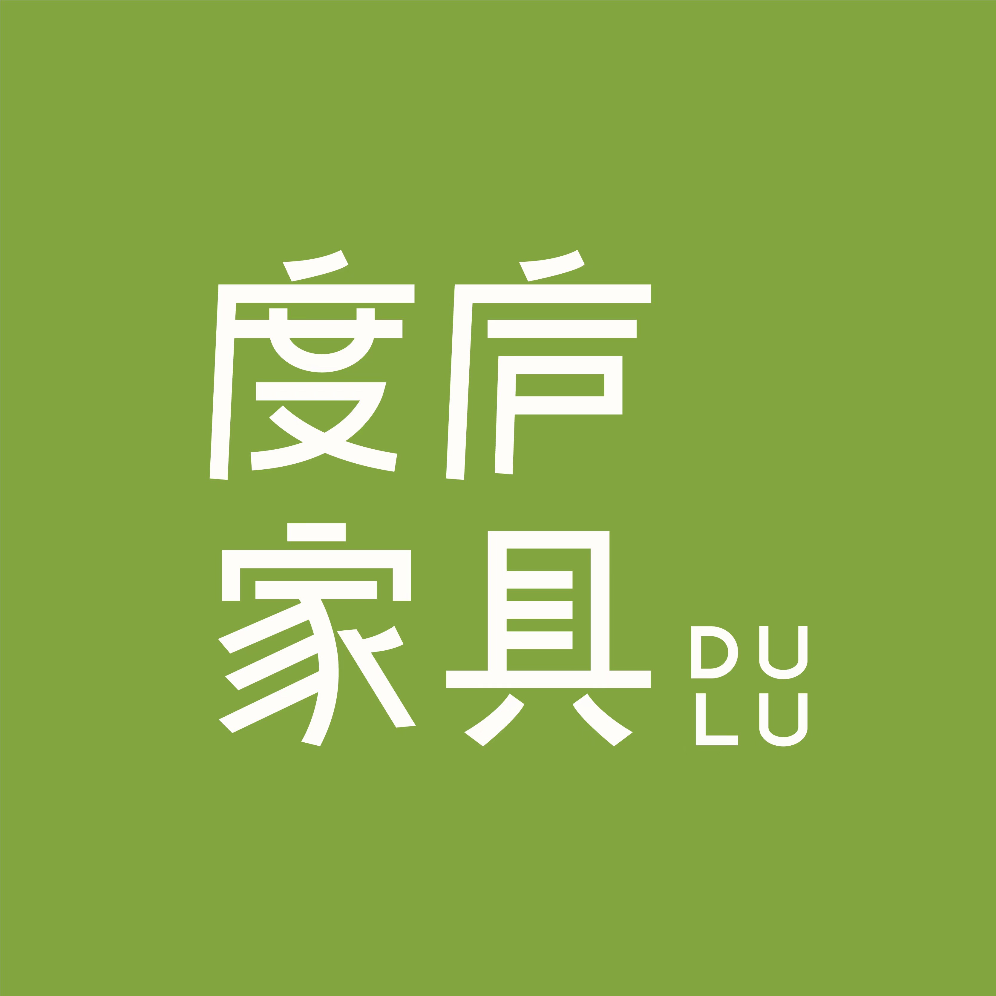 度庐家具旗舰店