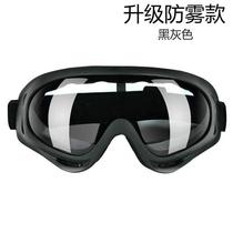 Totally enclosed windproof glasses riding wind glasses outdoor bikes Mens and womens anti-fog goggles Ski motorcycle