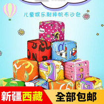 Xinjiang Tibetan sandbag children throw sandbags by hand throwing hand-caught small sandbags in kindergarten primary school students physical education class