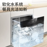 Smart Smart Smart Dishamewore Panasonic встроена в домохозяйство в ящике 8 комплектов, установленных под плитой с дезинфекцией и стерилизацией.