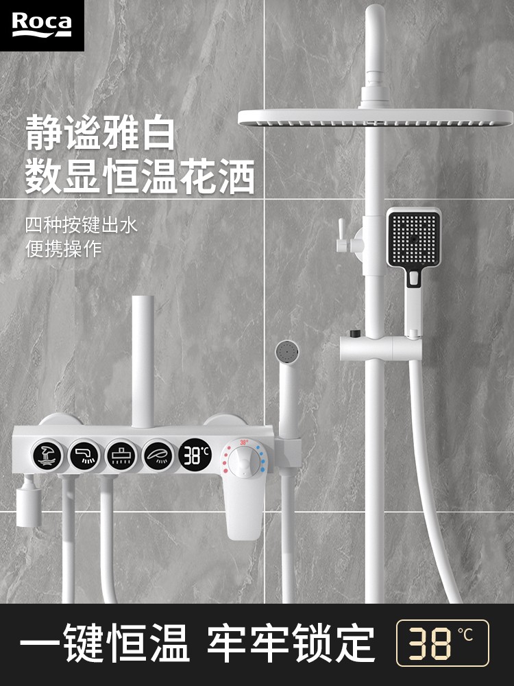 Lejia thermostatic shower head suit white bathroom full copper hot and cold booster piano keys intelligent digital display bathing home-Taobao