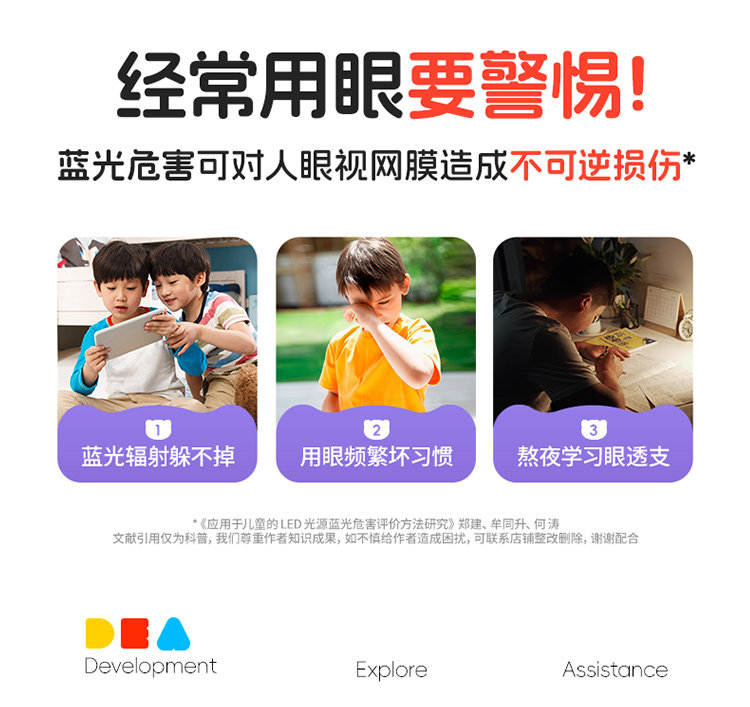 【中國直郵】 諾特蘭德 藍莓葉黃素酯直飲包 正品 兒童青少年非近視護眼 10毫升*20條/盒