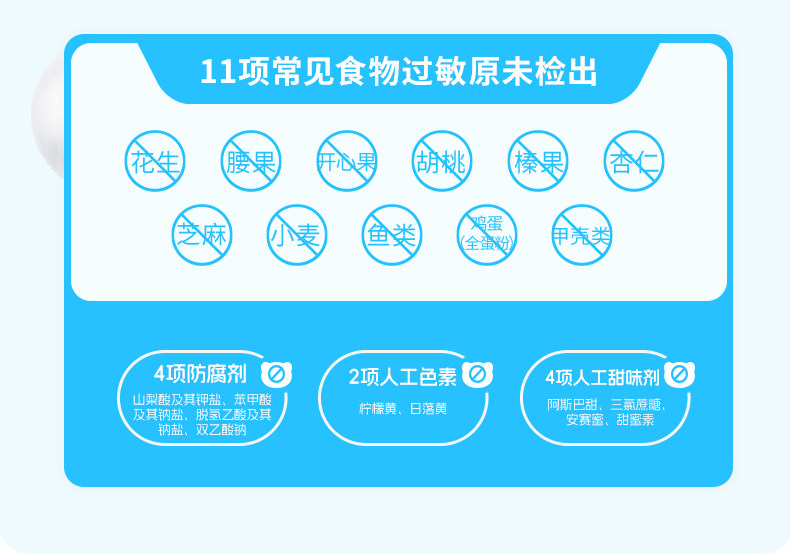 【中國直郵】 諾特蘭德 液態鈣鐵鋅兒營養包成長補非賴氨酸鎂童口服液 櫻桃口味10毫升*30條/桶
