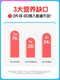Notland liquid calcium iron zinc nutrition bag growth Sanbao official genuine non-child lysine magnesium