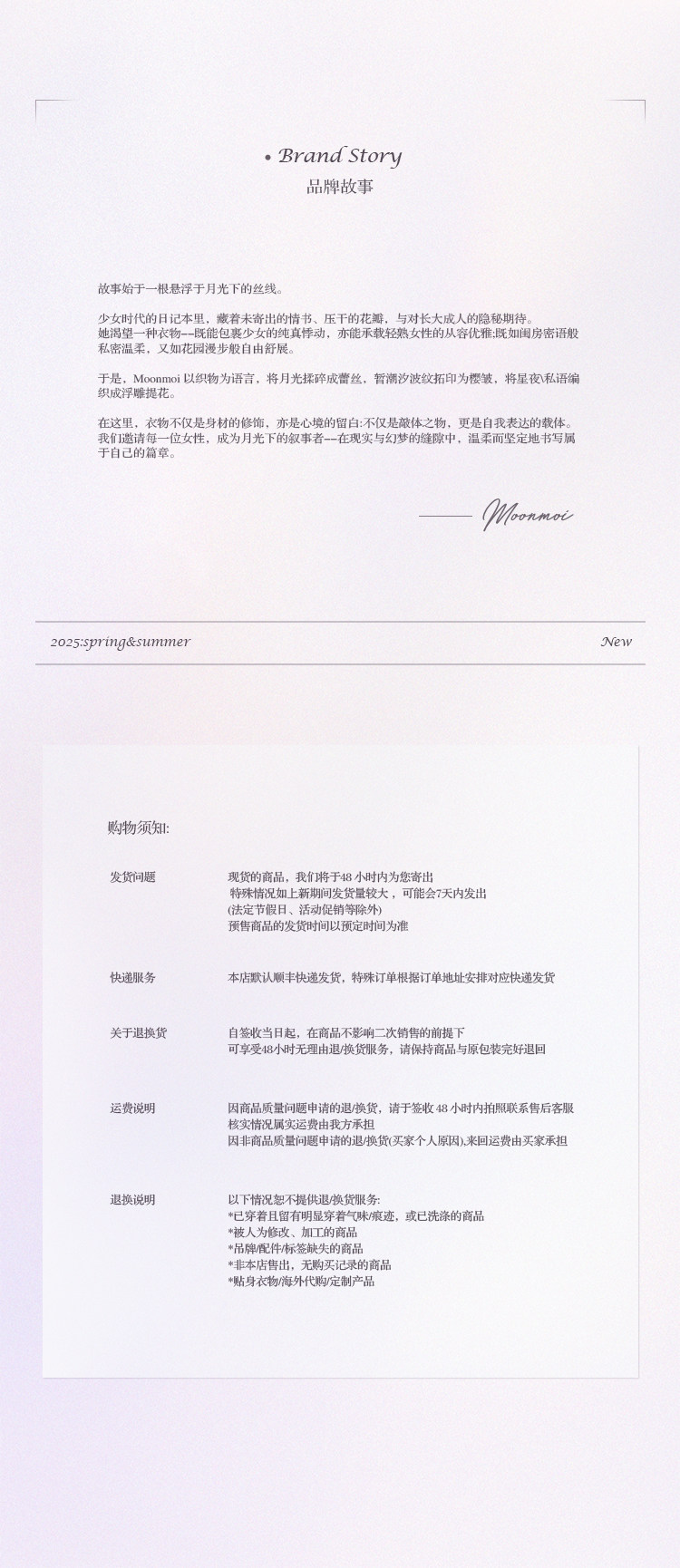 品牌