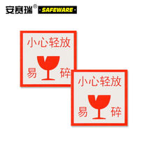 Ansery (handle with care fragile) packaging warning labels 1000 pieces 5×5cm coated paper self-adhesive