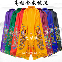 Gods of Buddha statue double dragon cloak gold Long Buddha robe cloak of the Buddha god god wishes to shawl embroidery