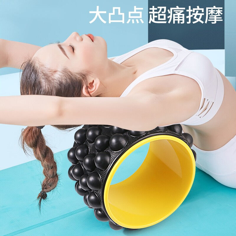 Zhejiang Rui Yoga Wheel Yoga Circle Open Shoulder Beauty Back Theorist Beginner Bent Lower Waist Rolling Back Prati Circle Upgrade the Big-Taobao