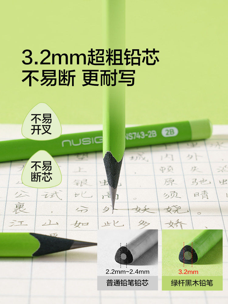 Deli New Sai Black Wood Pencil with Triangular Green Barrel, Upgraded Thick Lead That Is Not Easy to Break, 2B/Hb/2H Student Pencil with Name Engraving
