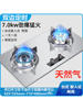 Haotaitai Gas Stove for Home Use, Dual-Burner, Natural Gas, Embedded, Energy-Saving Gas Stove, Liquefied Gas, Tabletop Gas Stove