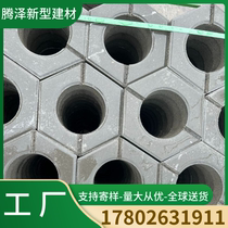 Hollow hexagonal brick Six-edge Block Six Brick River Protection Slop Brick Concrete Solid Hollow Mechanism Prefabricated Round Hole Brick