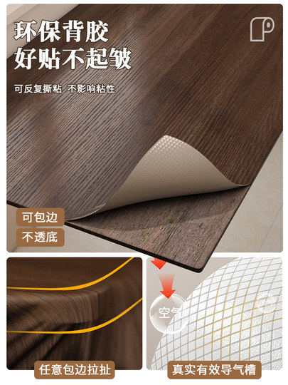 Black Walnut Wood Grain Sticker Self-Adhesive Imitation Wood Cabinet Table Wood Board Wood Veneer Sticker Furniture Renovation Color Change Film