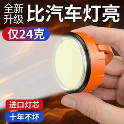 Camping Lamp, Outdoor Lighting, Work Lamp, Tent Lamp, Long Battery Life, Emergency Portable Magnetic Portable Lamp, Street Stall Lithium Battery