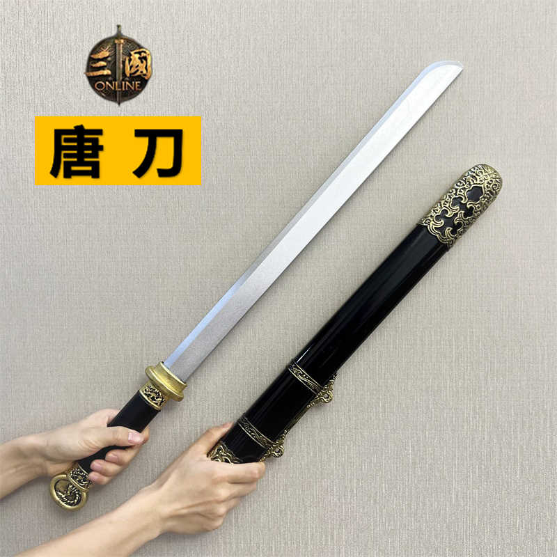 唐横刀短刀- Top 50件唐横刀短刀- 2026年2月更新- Taobao