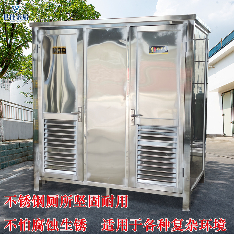 Mobile Toilet Bathroom Outdoor Stainless Steel Double Sink Rural Renovation Household Integrated Shower Room Mobile Toilet Bathroom Outdoor Stainless Steel Double Sink Rural Renovation Household Integrated Shower Room