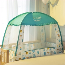 Princess baby children infant student bed yurt child bed mosquito net 0 6 0 8 0 9 mosquito net