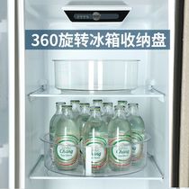 Refrigerator turntable rotating storage tray beverage box beer can storage rack tray turntable transparent storage rack