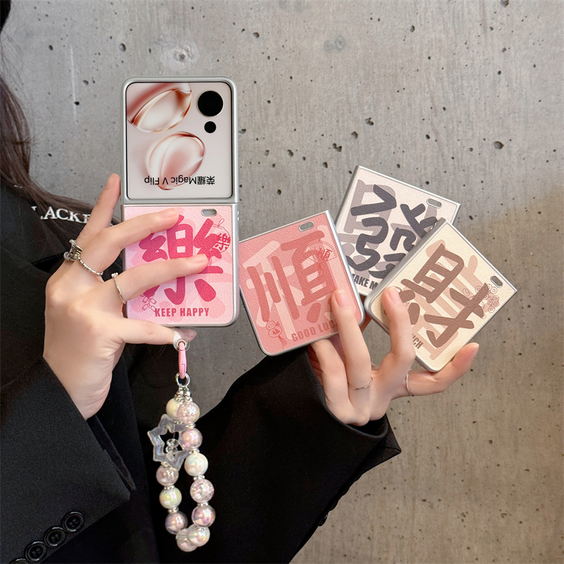 Fortune Shunle Creative Text Suitable for Xiaomi Mixflip2 Mobile Phone Case Foldableing Screen Honor Magicvflip Protective Cover Electroplated Lambskin Motorola Razr50 Anti-Fall Shell Female Flip Cover Fortune Shunle Creative Text Suitable for Xiaomi Mixflip2 Mobile Phone Case Foldableing Screen Honor Magicvflip Protective Cover Electroplated Lambskin Motorola Razr50 Anti-Fall Shell Female Flip Cover