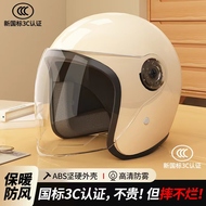 Mũ bảo hiểm xe máy điện được chứng nhận 3C nữ nửa mũ bảo hiểm nam pin mùa thu đông ấm áp cả mùa mũ bảo hiểm Rui mũ 3 4 royal xh01 mũ bảo hiểm fullface tai thỏ