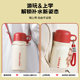 Children's Thermos Cup for Female Students Going to School, New Large-Capacity Water Cup for Men, Outdoor Portable Double-Drink Cup