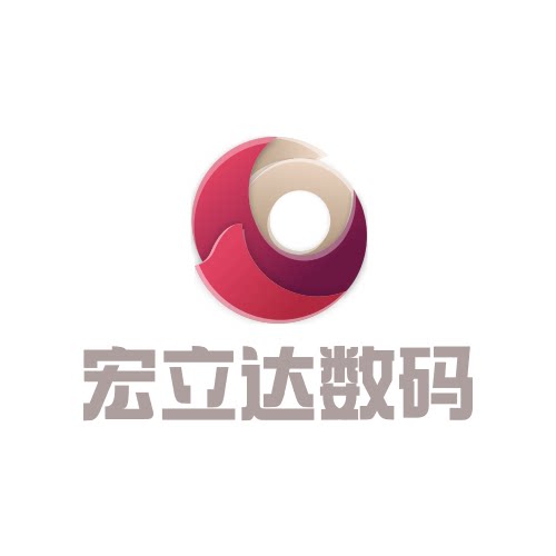 宏立达数码