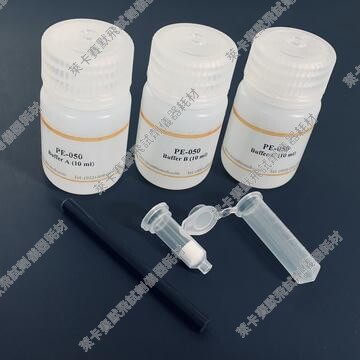 Minute? 植物内体富集试剂盒 用于快速从植物组织中富集天然内体