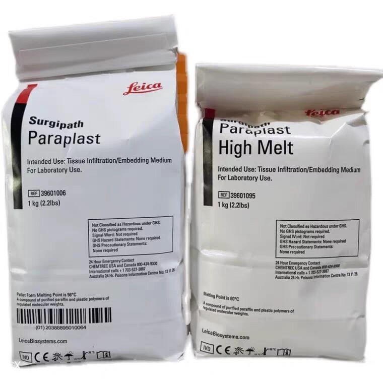 徕卡Leica鳞片病理石蜡切片leica莱卡石蜡 56℃,60℃颗粒石蜡 1kg