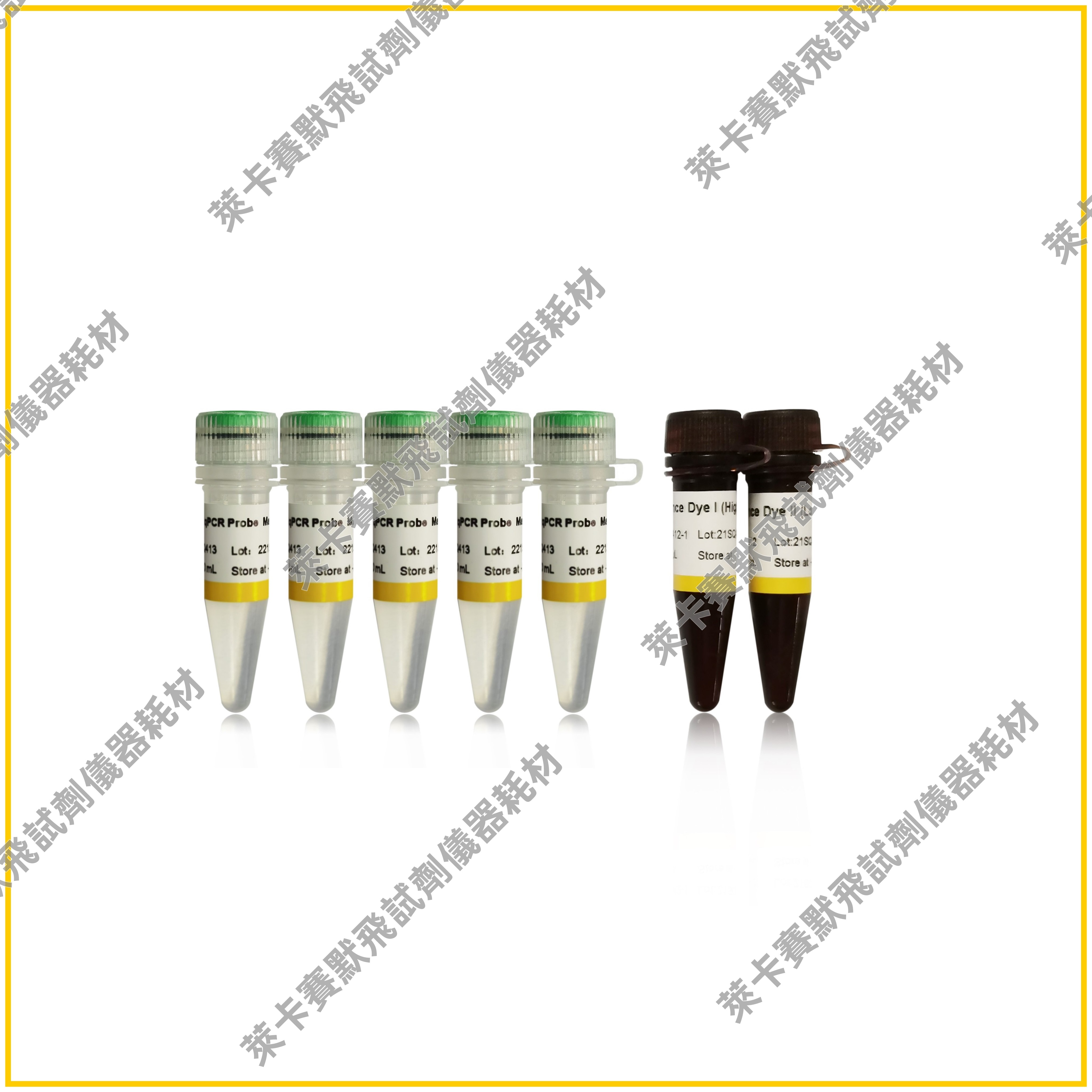 GS AntiQ qPCR探针母液 适用DNA/cDNA/&lambda;DNA等探针法荧光定量检测