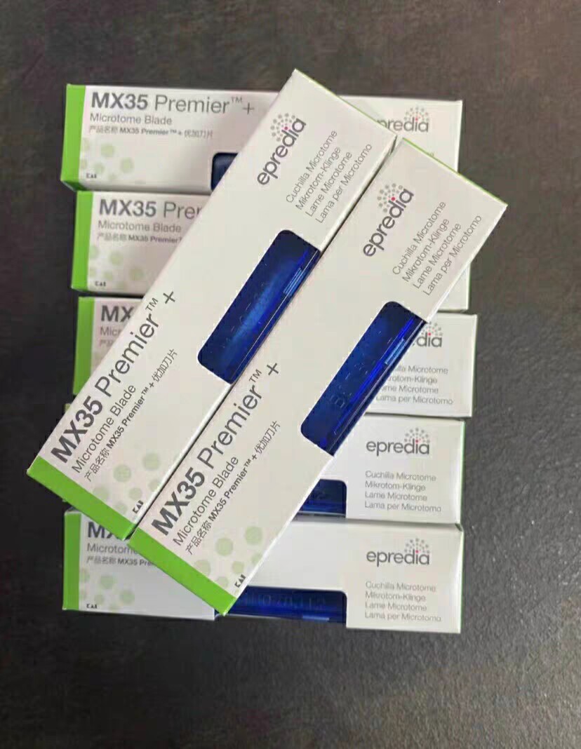epredia爱普迪MX35 Premier+ 优加型一次性病理刀片 Thermo赛默飞