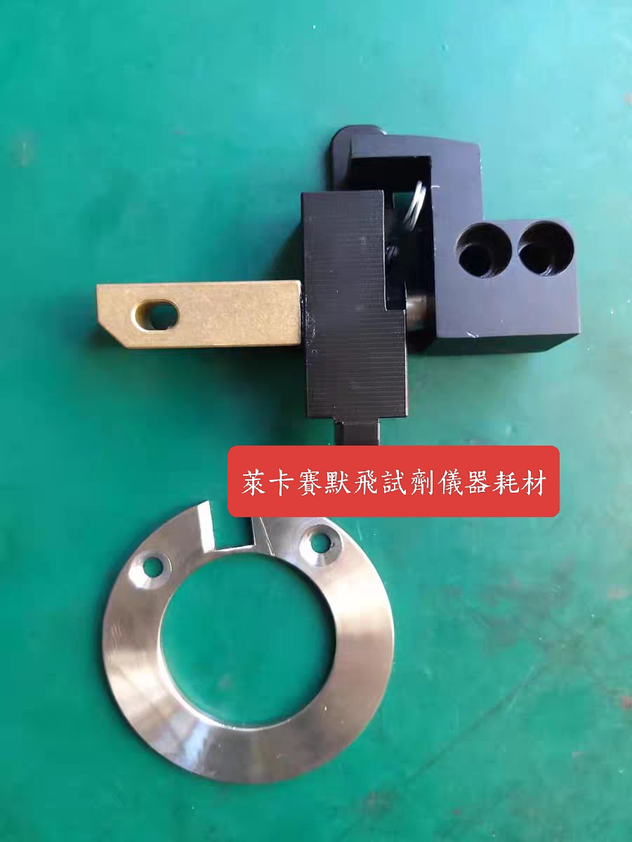 莱卡切片机手轮锁套件，石蜡切片机 整套手轮锁 弹簧 手轮锁拨杆