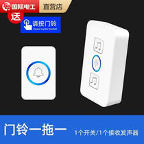 International Electrician Switch Socket Home Callers Electronic Remote Control Wireless Doorbell Long-distance smart doorbell remote