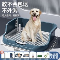 Dog fixed-point defecation artifact small dog medium-sized dog pet dog defecation artifact special dog urinal for going to the toilet