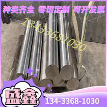 Supply TB1 TB2 TB3 TB4 TB5 TB6 TB7 TB8 TB9 TB11 titanium alloy plates and bars