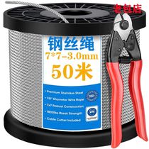 Hot-dip galvanized steel wire rope wear-resistant rope corrosion-resistant rust-proof strong soft steel wire rope soft rope water pump Linyumu soft wire