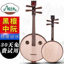 Black Sandalwood Ruan Red Wooden Head Flowers Black Sandalwood China Nguyen Manufacturers Direct Sale Accessories Suzhou Traditional Crafts Middle Nguyen Musical Instruments