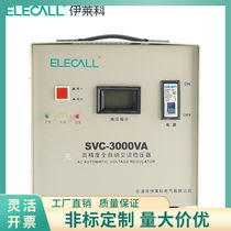 Ilaike 3000W digital display fully automatic household AC voltage regulator computer air conditioner electric voltage regulator SVC-3KVA