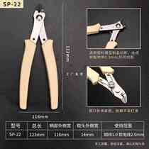 Shearing pliers