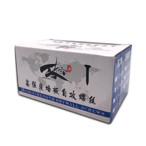 High-strength cross-hardened self-tapping screws countersunk head flat head self-tapping wallboard drywall screws wood screws M3 5