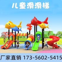 Maternelle extérieure Grand Sliding Slides Enfants Combinaisons Toys Park District Square Pleasure Facilities Outdoor Slide