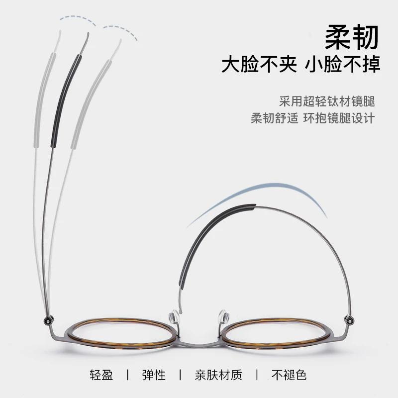 Ультралегкая чистая титановая сплавная раковина из tortoiseshell цвета маленькая круглая оправа очков для близорукости для мужчин с ретро-леопардовым принтом крупное лицо титановая оправа