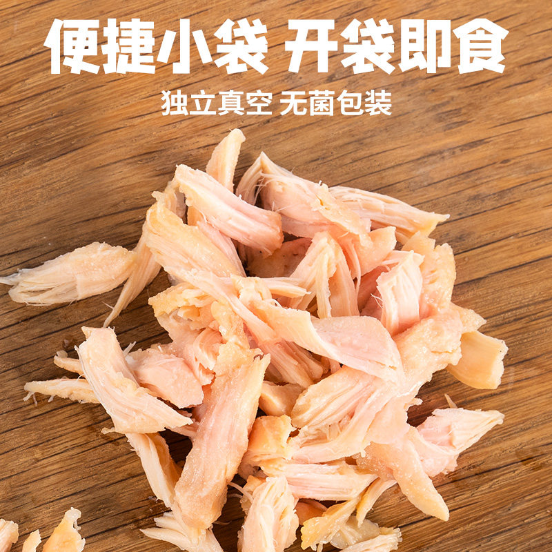 Lao Fengyang Steamed Chicken Breast 10 Packs Fresh Chicken Breast Cat and Dog Snacks Boiled Duck Legs Nutritional Wet Food Ready to Eat