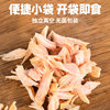Lao Fengyang Steamed Chicken Breast 10 Packs Fresh Chicken Breast Cat and Dog Snacks Boiled Duck Legs Nutritional Wet Food Ready to Eat